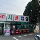 성동리 이미지