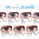 렌즈베리 구미인동점 이미지