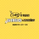 누리컨설팅주