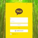 로그인PC 이미지