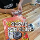 정글비양산