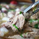 한방오리사랑 이미지