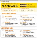 KB메디케어 이미지