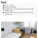 참빛독서실 | 전북대 평화관 입주예정이라면 필독!(침대 사이 간격부터 신발장/사물함 크기와 꿀팁까지)