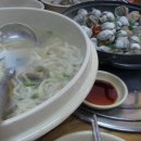 물총조개칼국수