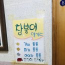 두량할매집 이미지