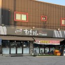 광전자사원아파트 이미지