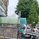 준수대중목욕탕 이미지