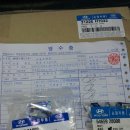 H1032 이미지
