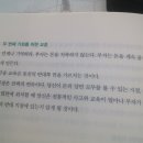 세컨드찬스 이미지