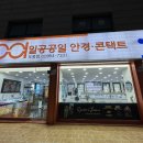 일공공일 도봉점 네이버블로그