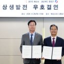 영양고추유통센터 이미지