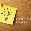 상호변경 이미지