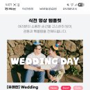 [식전영상 추천] 당특순 이용 후기