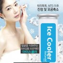 (주)유바이오메드 이미지