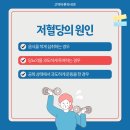 고덕바른속내과의원 이미지