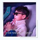 영이pc | 10살 산이와 아빠의 첫 3D 영화 아바타 물의길 관람 후기, 종영 전 스크린으로 꼭 보시길~