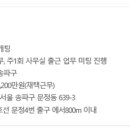 (주)피엔에스커튼월
