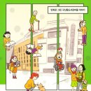 상상작은도서관 이미지