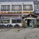 마석아바이순대 이미지