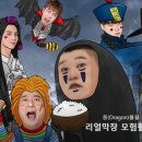 소피아노