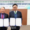 해양유통 이미지