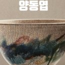 유용의 시간들 이미지