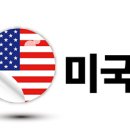 유에스푸드