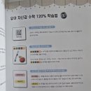 자신감수학 - 영등포구 신풍로 28 | 자신감수학