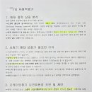 사랑방보청기 이미지