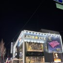 소떼 | 의정부 가성비 좋은 소고기 맛집 소떼랑 후기