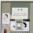 CU 덕천현대점