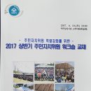 역곡1동주민센터 이미지