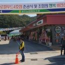 광주농협 로컬푸드직매장 동광주점 이미지