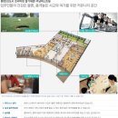 우남퍼스트빌 이미지