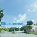 하늘하우스 | [놀거리] 기흥동탄 하늘 날다 실내 풍선 타기 체험 후기(feat. 일산 비비하우스)