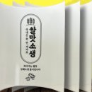 김앤리스토어 네이버블로그