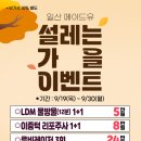 반들반들 이미지