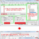 카카오 인코터 사용법 이미지