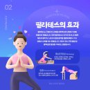 에이핏필라테스 - 이천시 아리역로38번길 10-14 | 에이핏필라테스