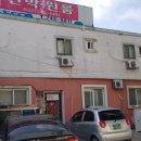 선녀바위로 이미지