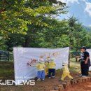 영주유치원 이미지