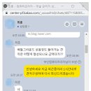 게임프라자 플러스 이미지