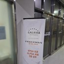 갤럭시아아카데미 이미지