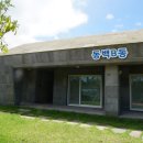 선흘에 머물다 이미지