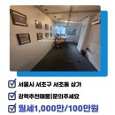 오엠공인중개사사무소 이미지