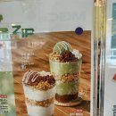 설빙(풍암점) | 메가커피 말차젤라또팥빙 빙수 내돈내산 칼로리 영양성분