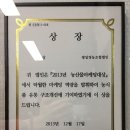 광일축산