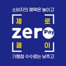 제로안경점 네이버블로그