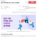 이케이기획 이미지